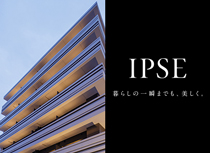 【公式】モリモトの賃貸レジデンスIPSE