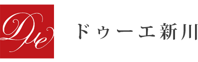 ドゥーエ新川