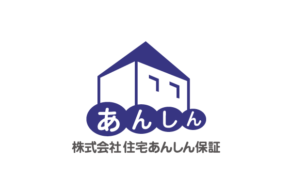 住宅性能評価書