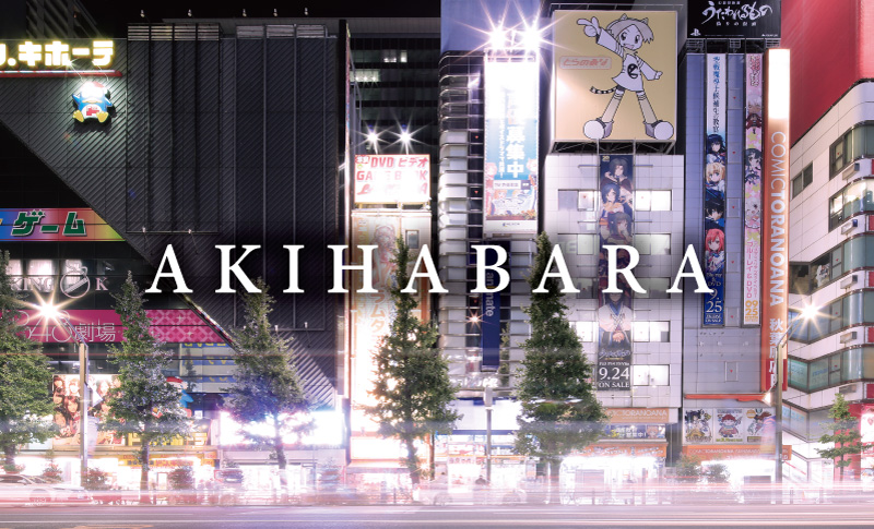 AKIHABARA