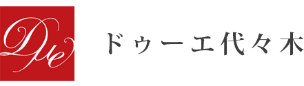 ドゥーエ代々木